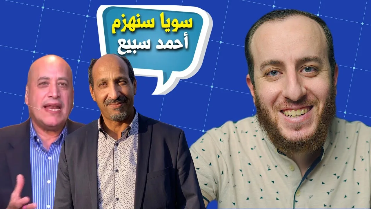 قس مصري يستعين بخبير مخطوطات القرآن لهزيمة داعية مسلم ولكن
