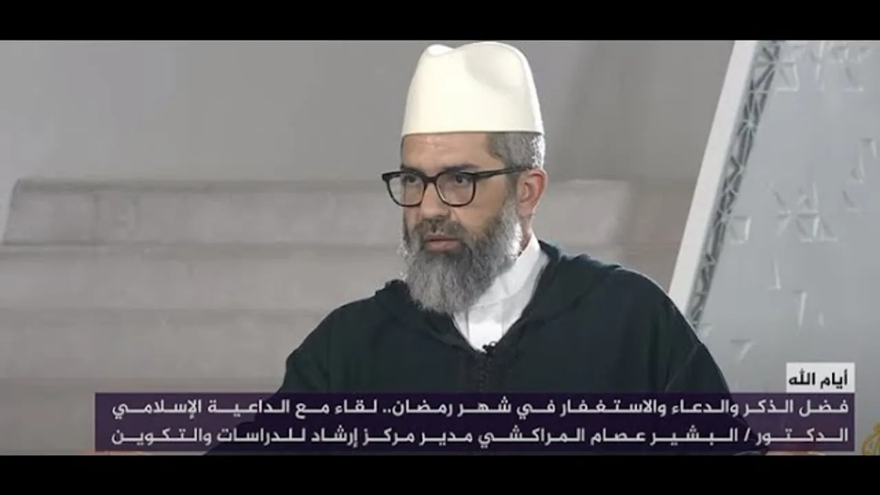 أيام الله (برنامج خاص بالجزيرة مباشر)||فضل الذكر والدعاء في شهر رمضان || د. البشير عصام المراكشي