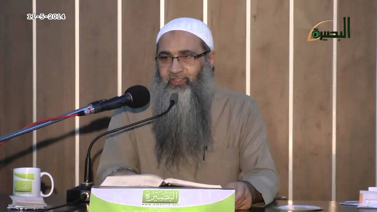 المجلس الخامس والستون   ما منّ به الحميد شرح كتاب التوحيد   باب   ما  ماجاء في حماية المصطفى  صلى ال