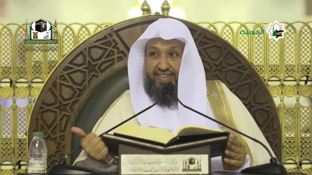 الشفا بتعريف حقوق المصطفى ﷺ  لفضيلة الشيخ أ د حسن بخاري 220  الخميس 17 11 1443