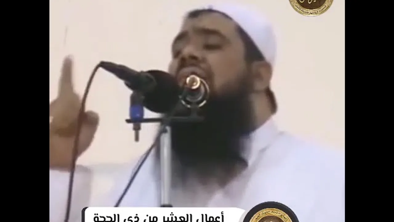 أعمل ايه في عشر ذي الحجة؟ || #الشيخ_سمير_مصطفي 