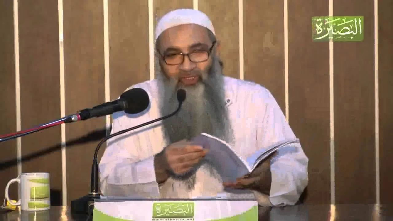 المجلس الثاني الثلاثون من شرح كتاب الإيمان من صحيح مسلم -عليه رحمة -