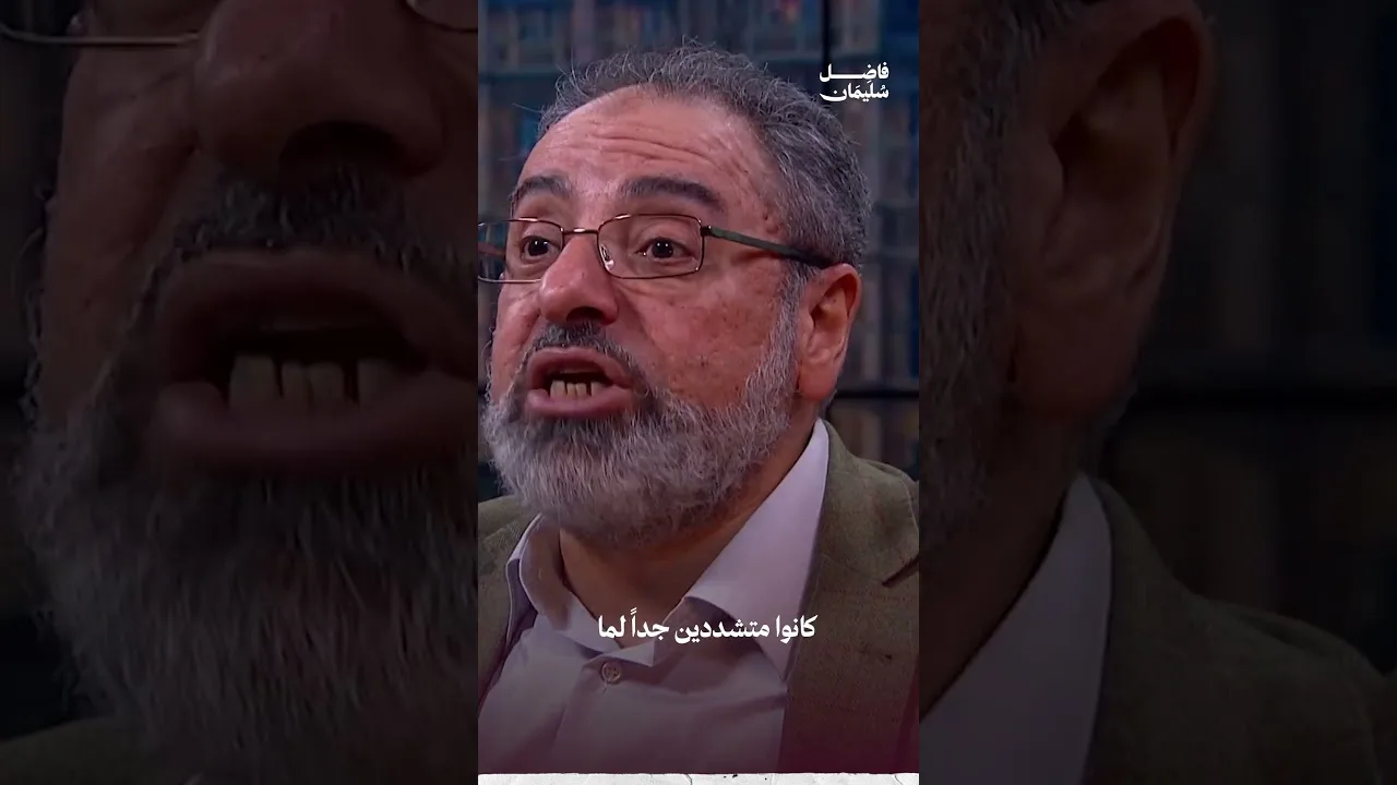 وكذلك جعلناكم أمة وسطاً #فاضل_سليمان #ذكرى_و_عبرة #الإسلام #الوسطية #shorts