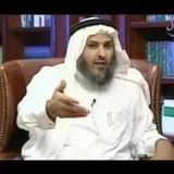 المفتي اللغوي