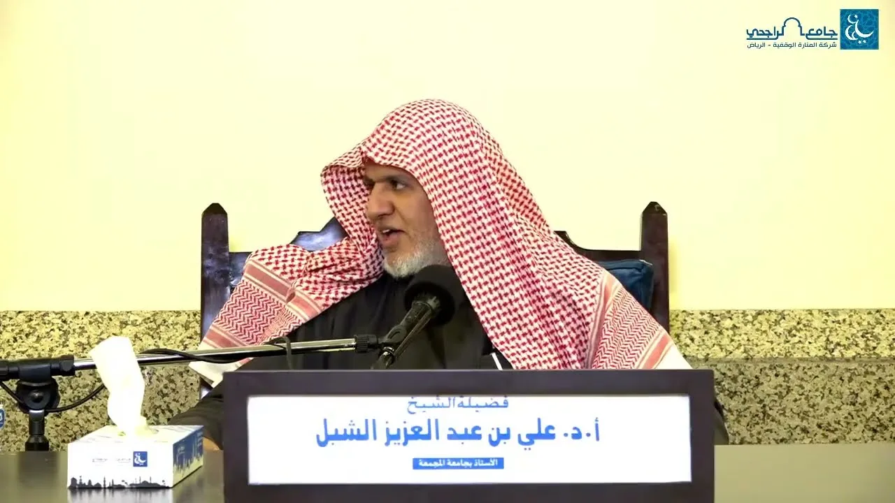 أ.د. علي الشبل | شرح منتقى الأخبار (37)