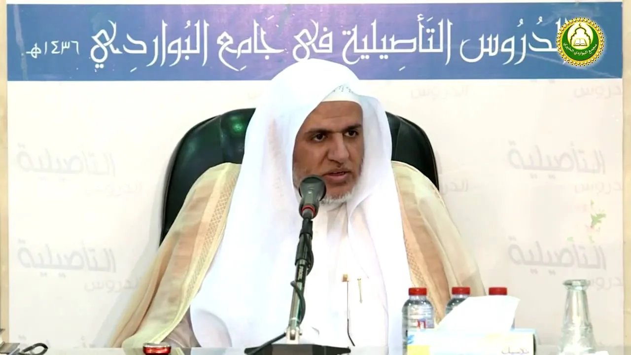 أ.د علي بن عبدالعزيز الشبل | شرح نواقض الإسلام(5/4)