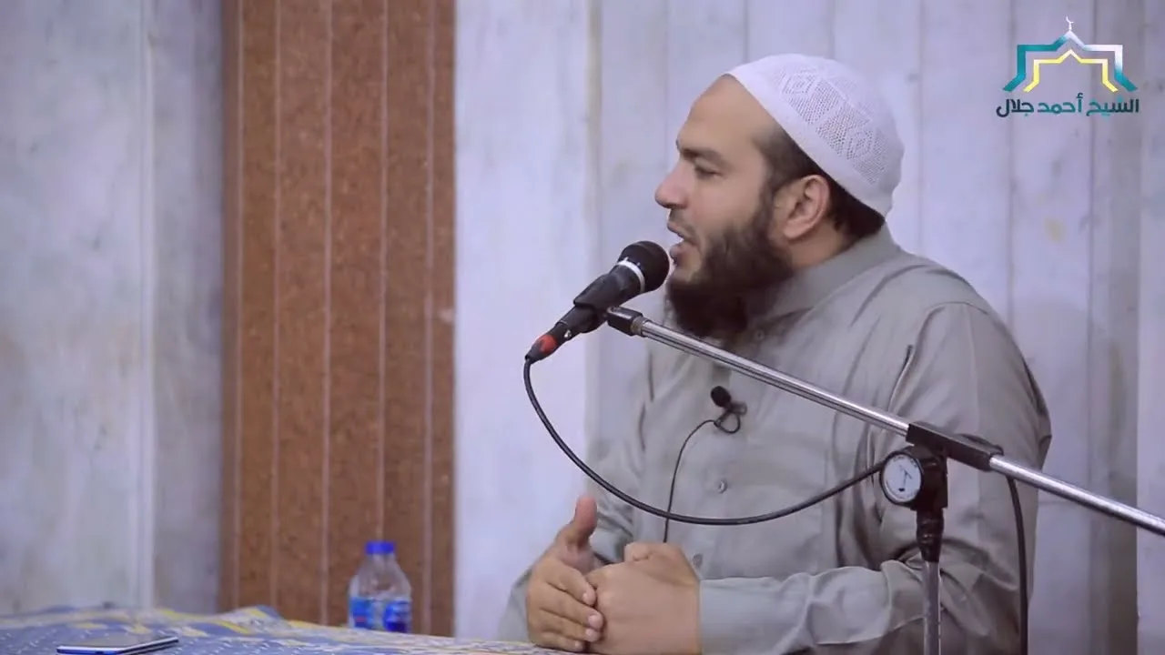 اللقاء ( 02 ) | #وأنذرهم_يوم_الحسرة | د . أحمد جلال