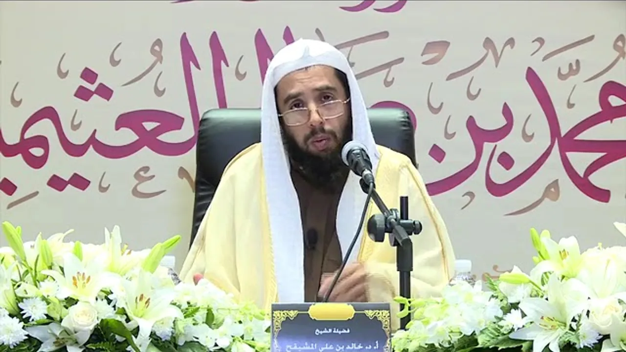 المجلس ( 1 ) | شرح الوصية الكبرى لابن تيمية | الشيخ خالد المشيقح #دروس_الشيخ_المشيقح