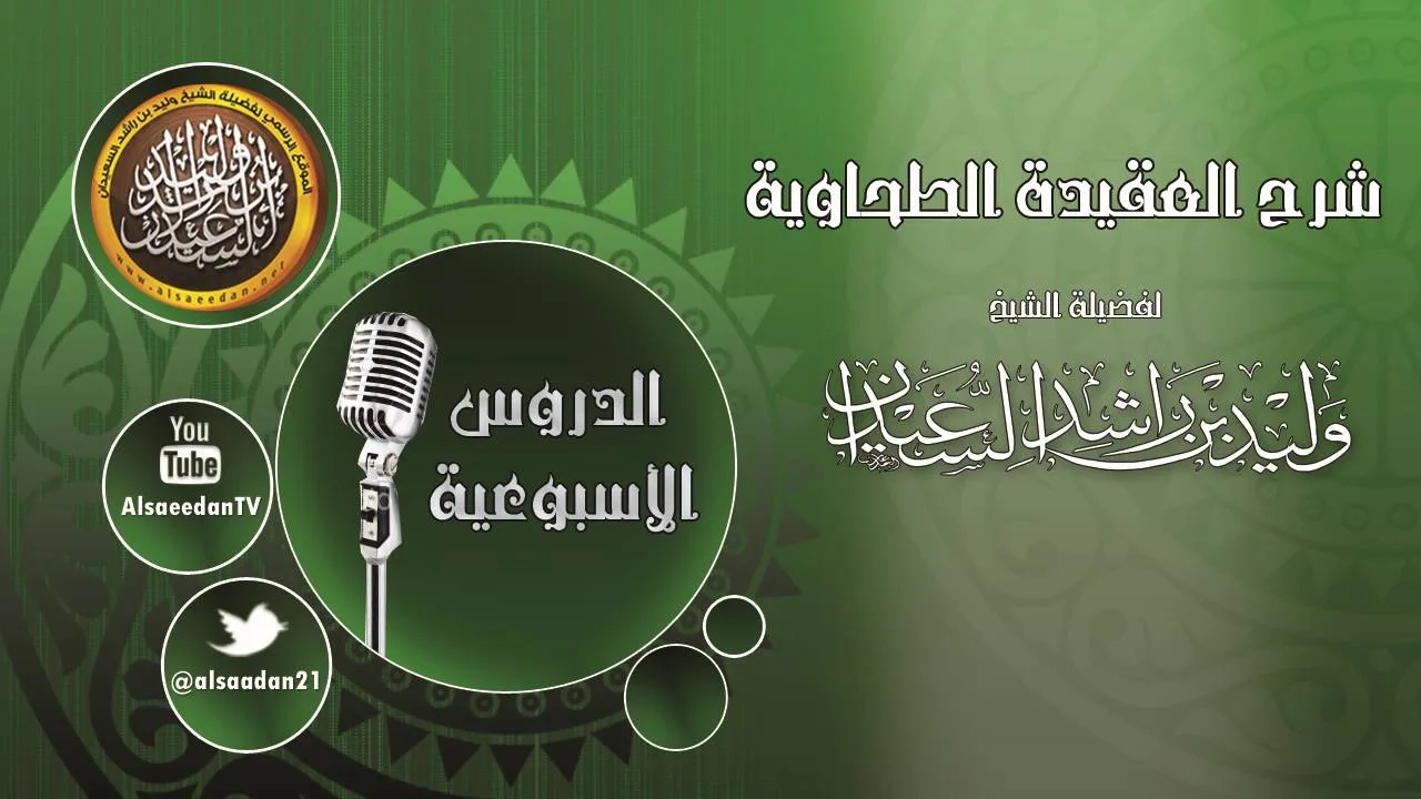 الميثاق الذي اخذه الله على آدم حق25 -12 -1437
