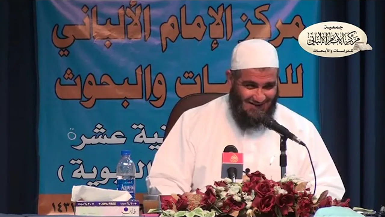المحاضرة الثانية/مذهب أهل الحديث الفقهي/ الدورة العلمية السنوية الثانية عشرة// مركز الإمام الألباني
