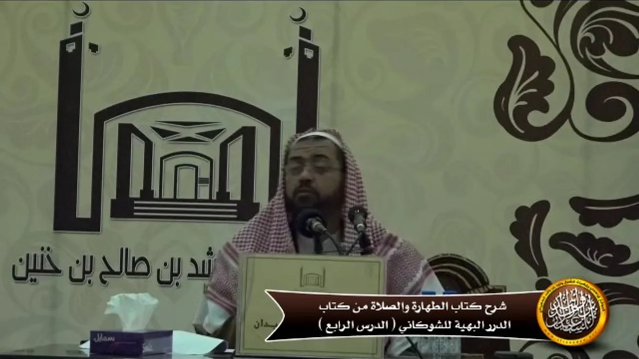 من تيمم لشيء جاز له فعله وفعل ما تشترط له الطهارة