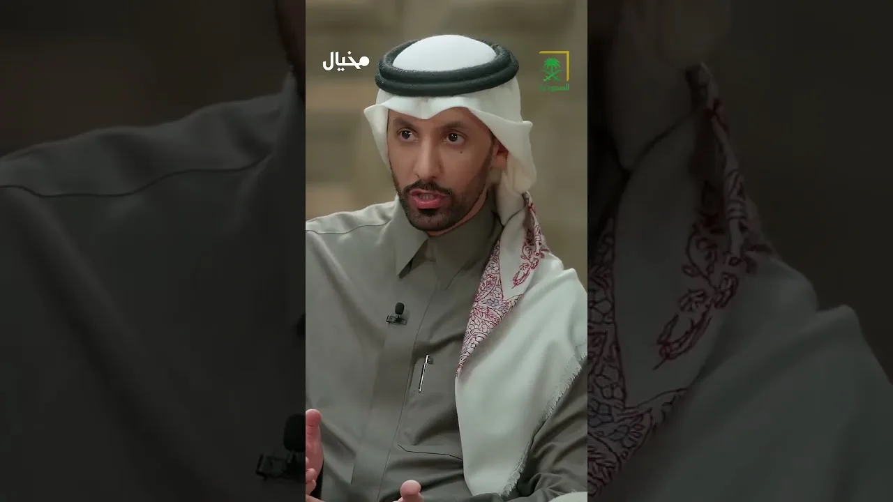 الكل يرى الرفاهية ، والقليل يرى  القيد،  فهل أنت الطرف الأقوى في معادلة المال؟ أ.د. سعد الشثري