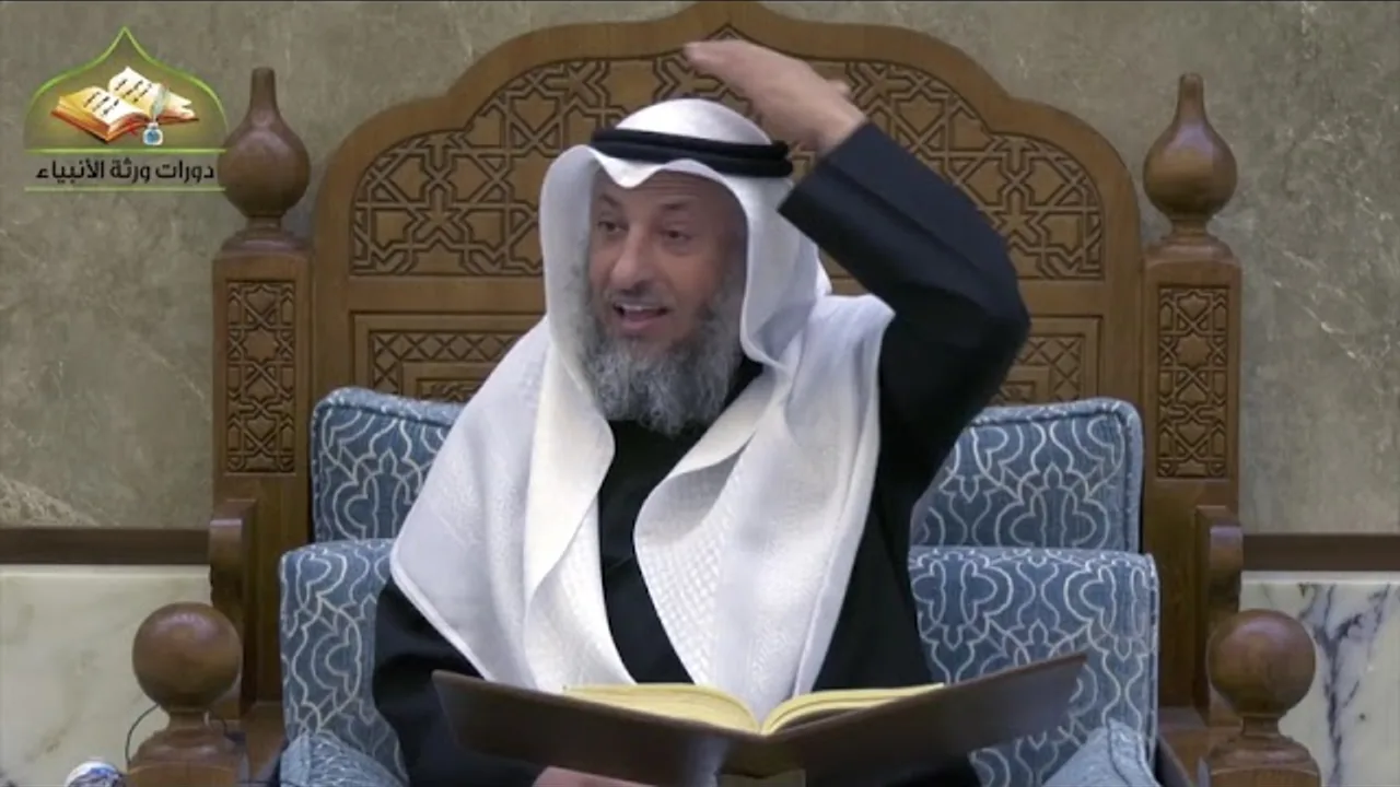 109 - شرح دليل الطالب / كتاب الديات 2- عثمان الخميس