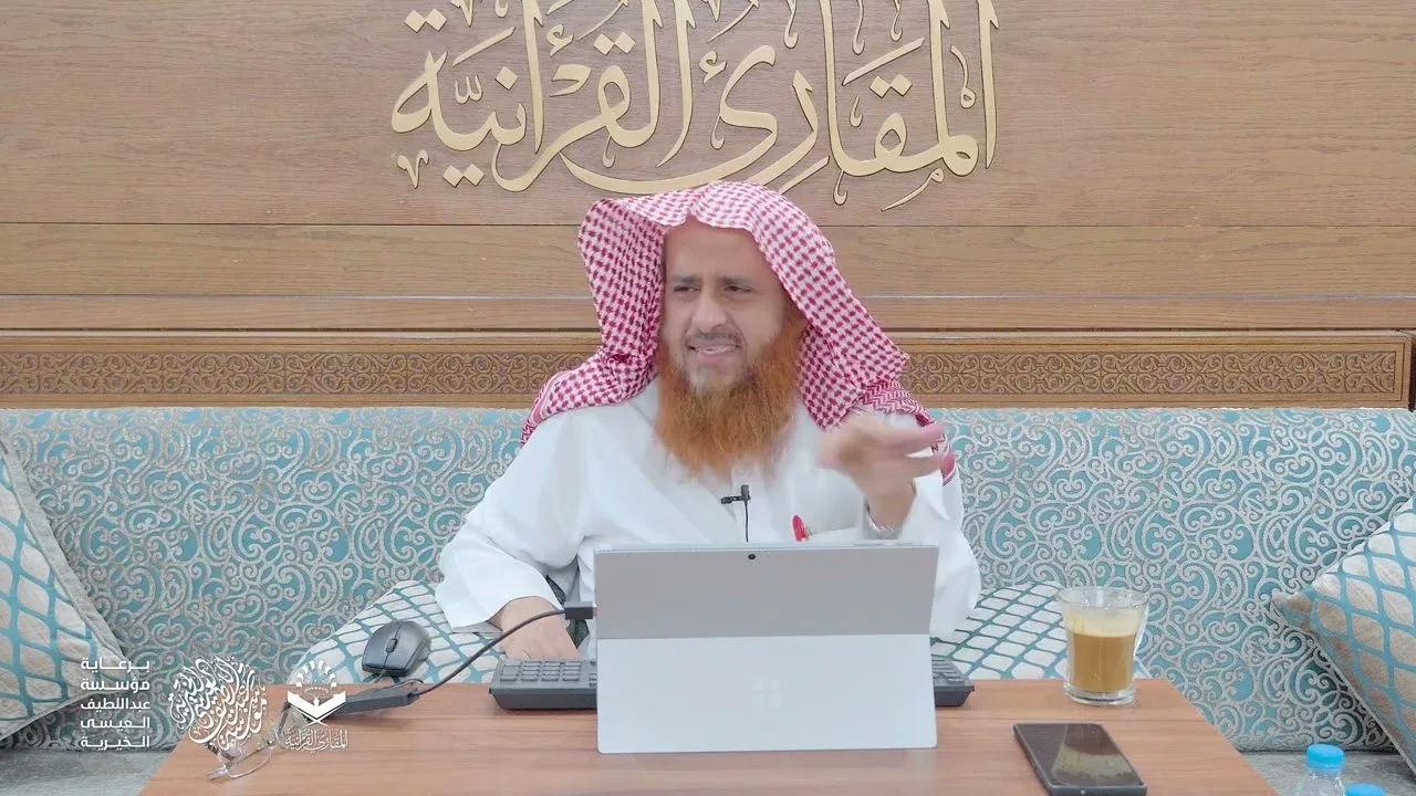 اللقاء 91-1 من شرح كتاب: (حسن المدد) للجعبري سورة الانشقاق، السبت:30/شوال10 /1444هـ، 20/مايو5/ 2023م