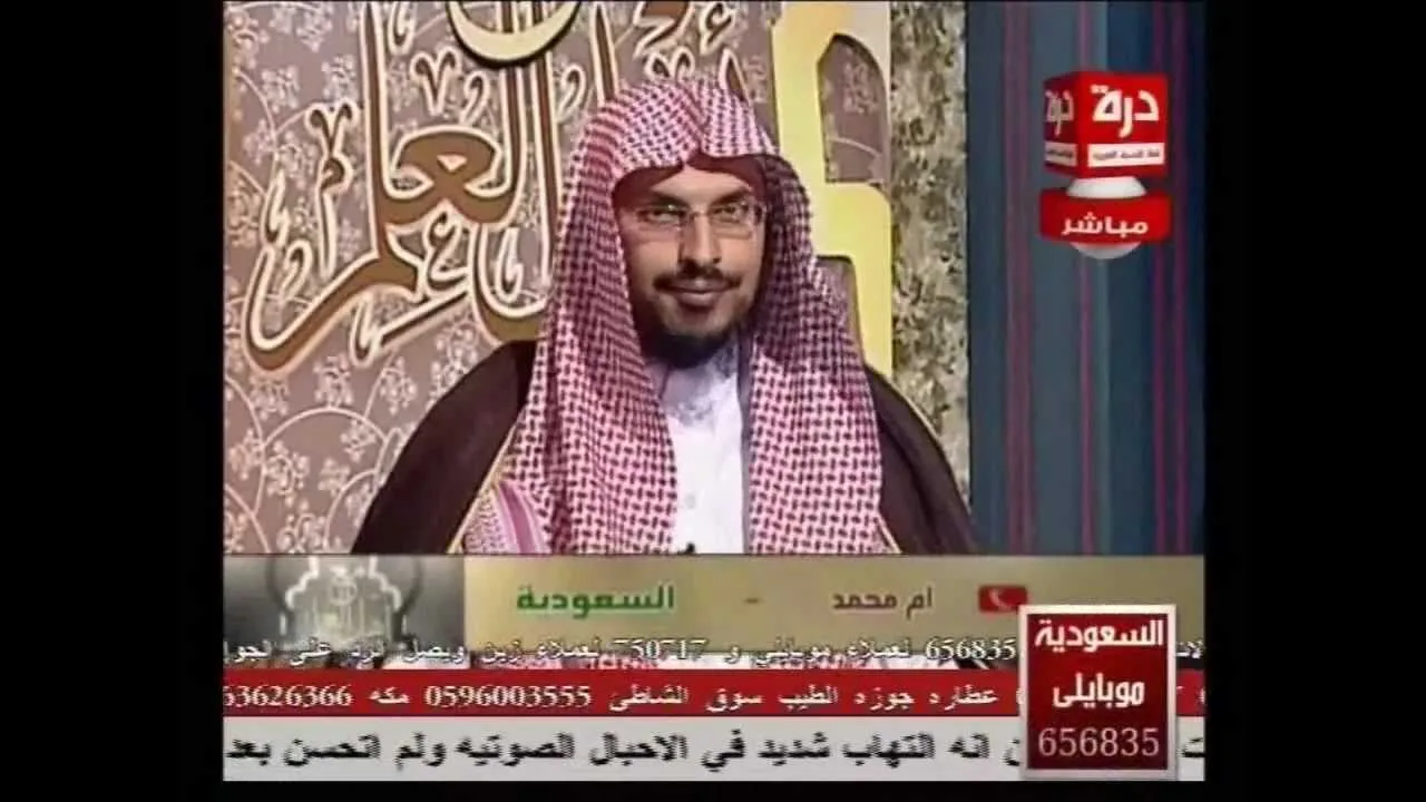 مع أهل العلم.. الحلقة 102 الشيخ أحمد الخليل