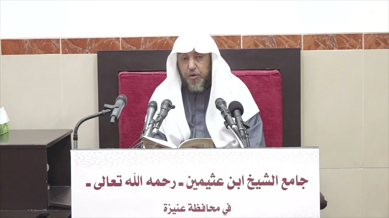 36- التعليق على القواعد والأصول الجامعة 24 جمادى الأولى 1443هـ