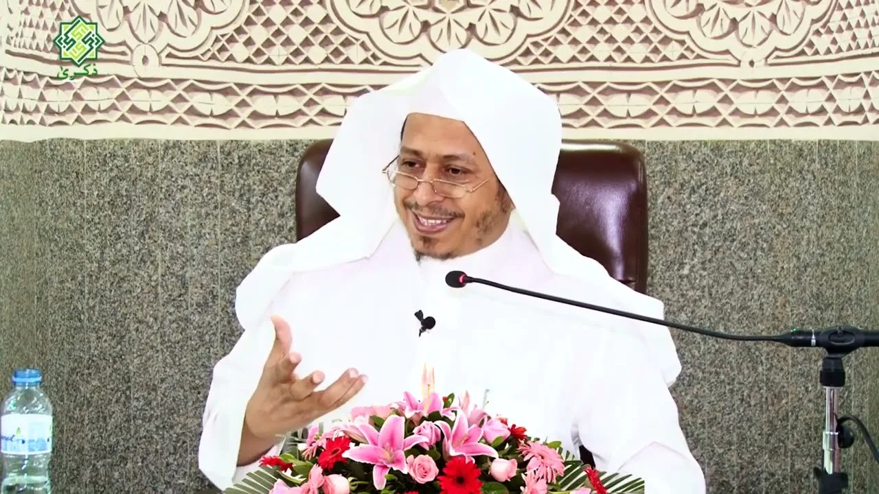 اللقاء الخامس: من اليوم العلمي «شرح كتاب الأربعين النووية» - الأستاذ الدكتور. عيسى بن محمد المسملي.