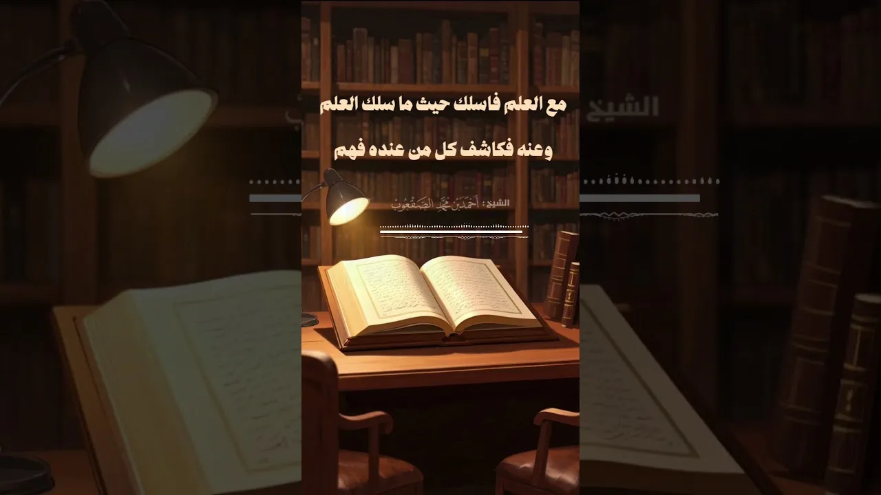 وعنه فكاشف كل من عنده فهم