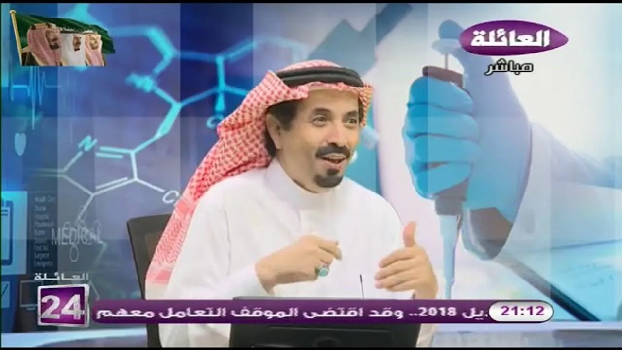 المجلس الصحي .. العلاج النفسي غير الدوائي .. مع د. خالد بن حمد الجابر .. جزء 1