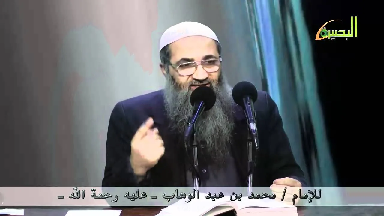 المجلس الخامس   ما منّ به الحميد شرح كتاب التوحيد   فضل التوحيد وما يكفر به الذنوب