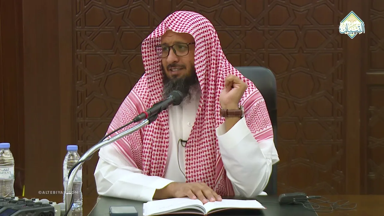 شرح كتاب نخبة الفكر | 12 | د. سعيد بن عبدالله الغامدي