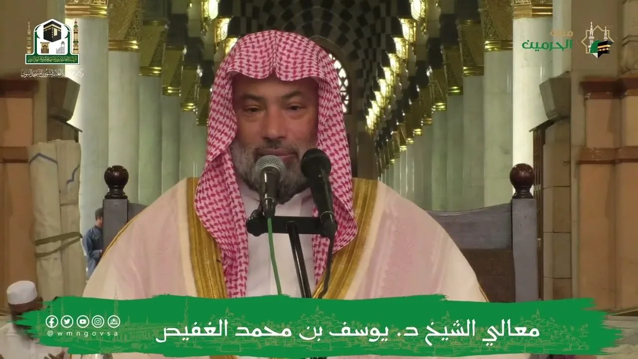 منهاج تطبيق الأصول على الفقه (9) | الشيخ يوسف الغفيص