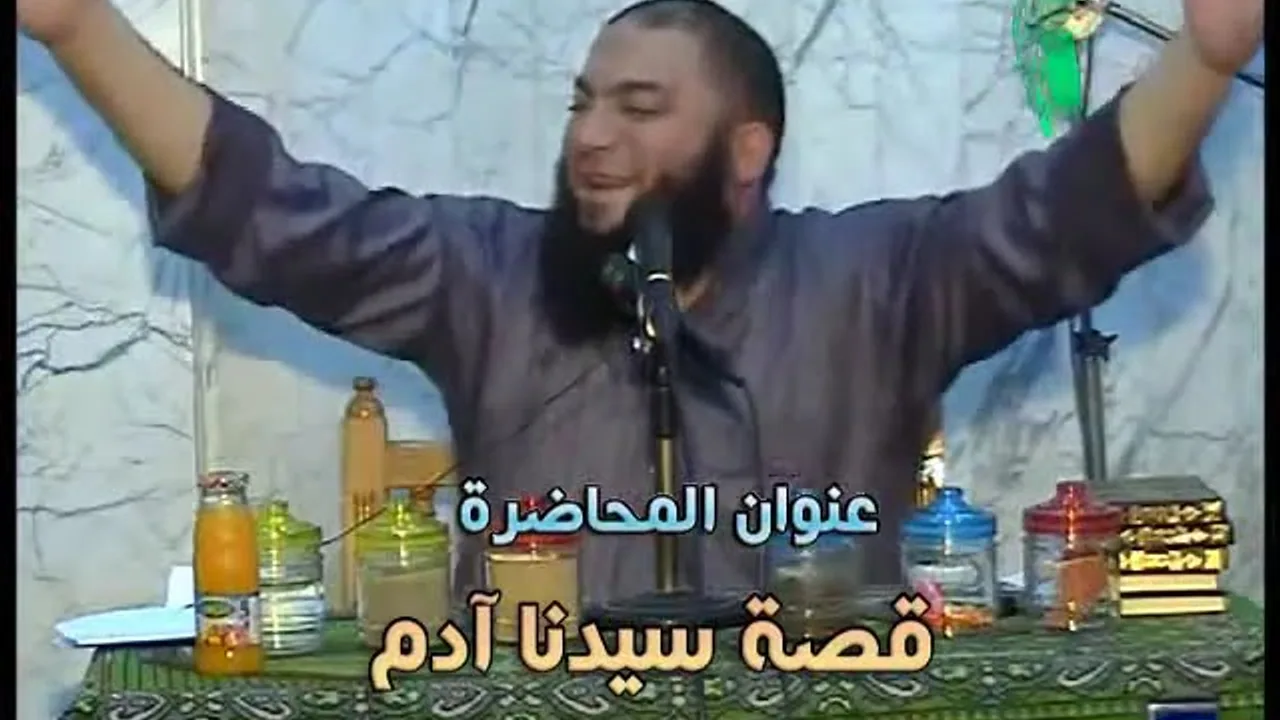 قصة سيدنا آدم | اللقاء ( 01 ) | #أبي_آدم | د . حازم شومان