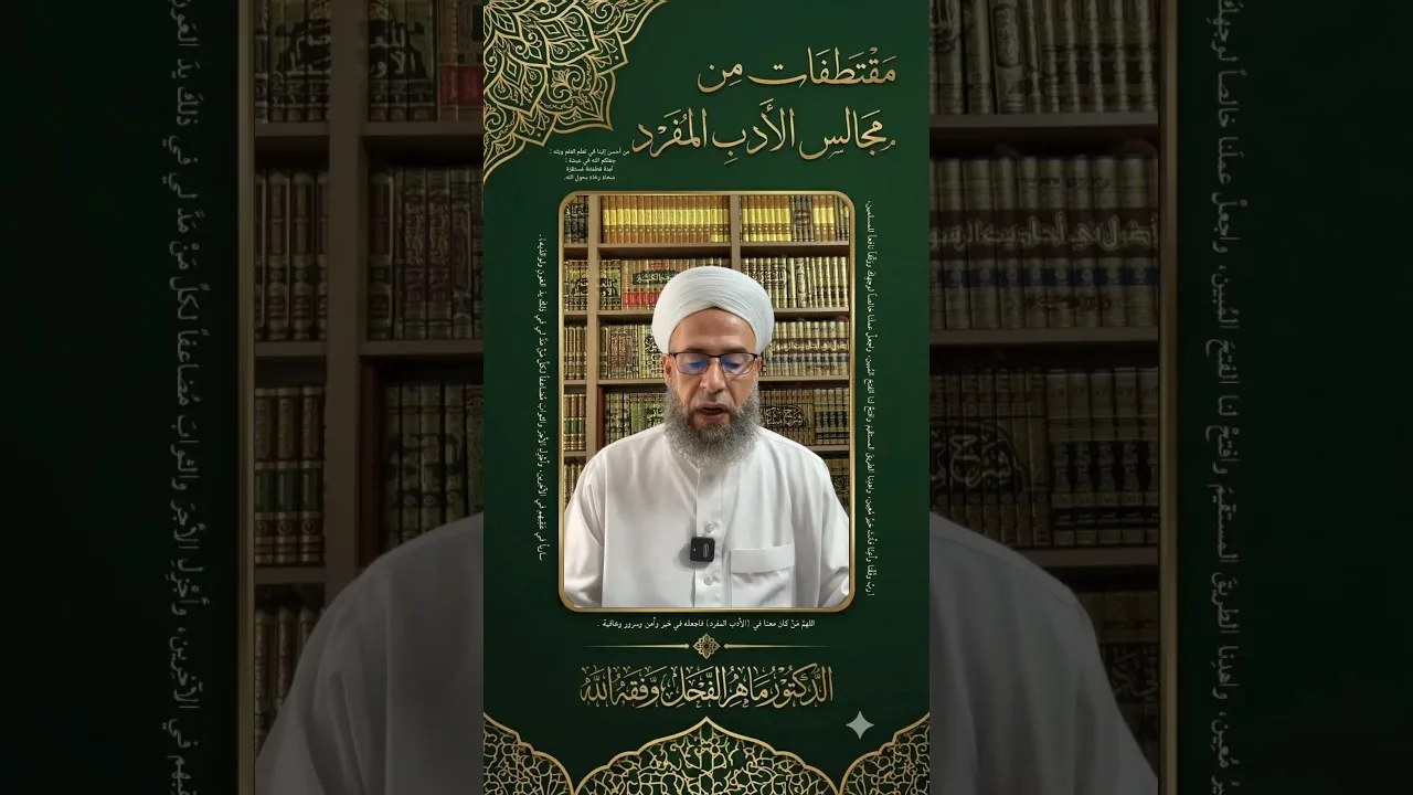 قُرّاء الموصل أجودُ القُرّاء.