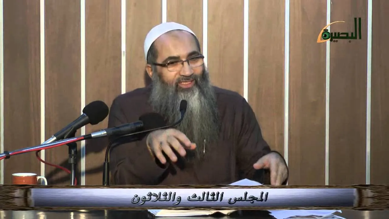 المجلس الثالث والثلاثون - ما منّ به الحميد شرح كتاب التوحيد - باب ما جاء في الكهانة وما جاء في النُشَرة -