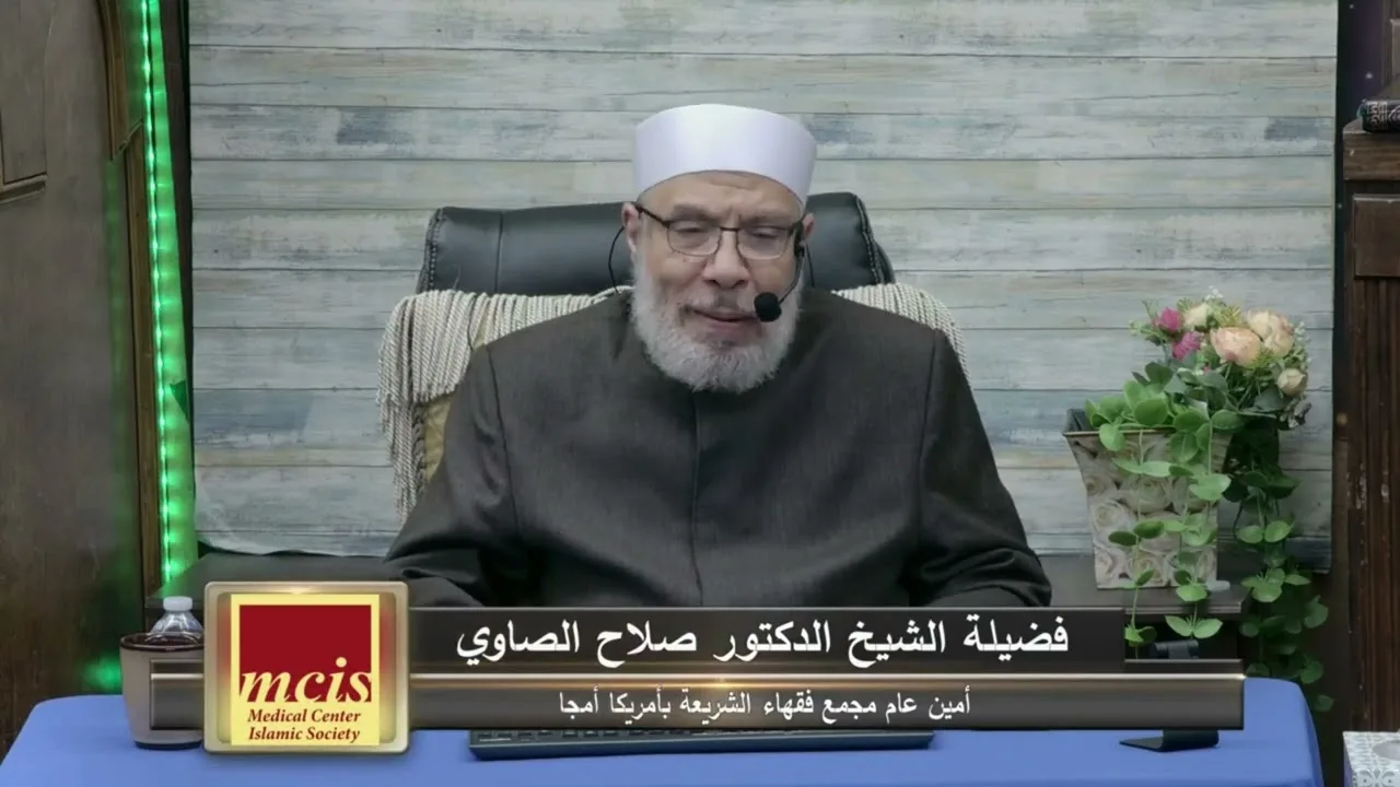 نجاسة الرمال المختلطة  بروث القططً/الخميس(17-10-2024م) الحلقــة الثانيـة