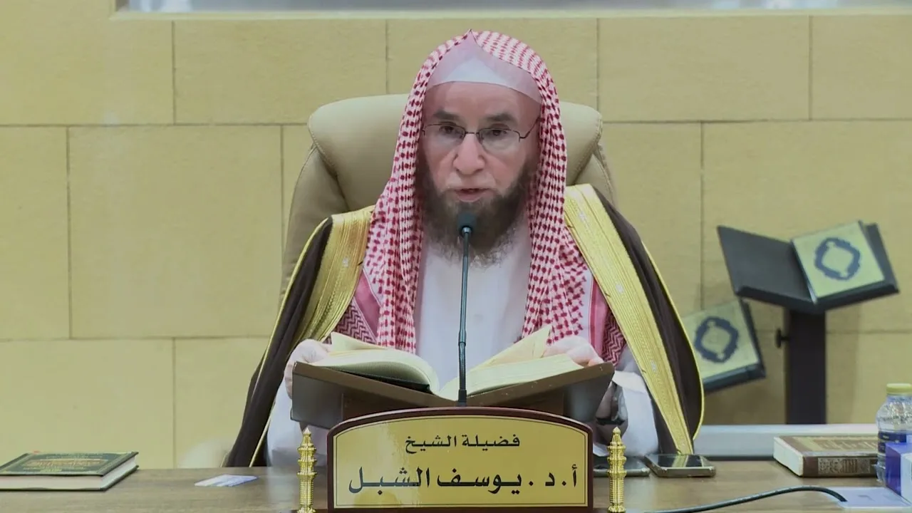 117- التعليق على تفسير ابن جزي | سورة النحل ١-٢٠ | الشيخ أ.د يوسف الشبل