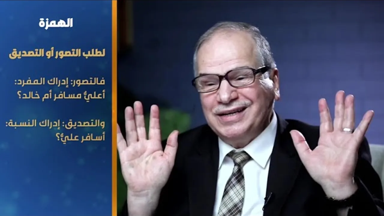المحاضرة الثالثة شرح كتاب دروس البلاغة