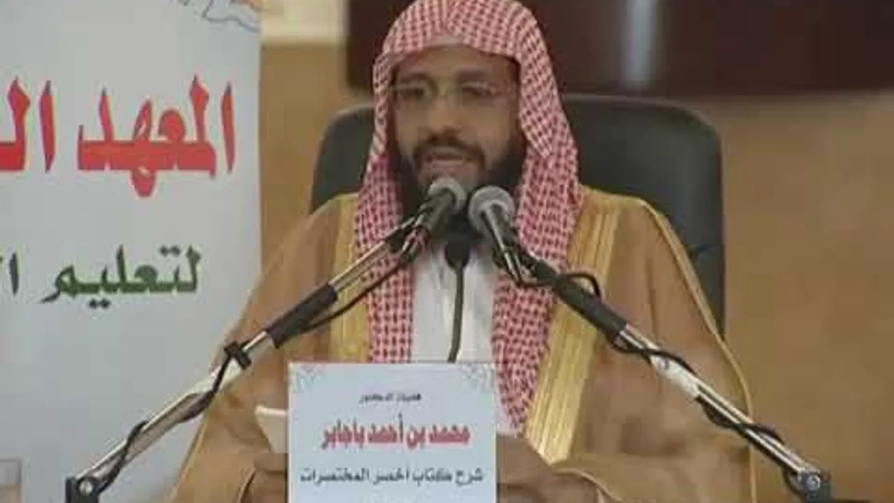 شرح أخصر المختصرات 51 الشيخ محمد باجابر