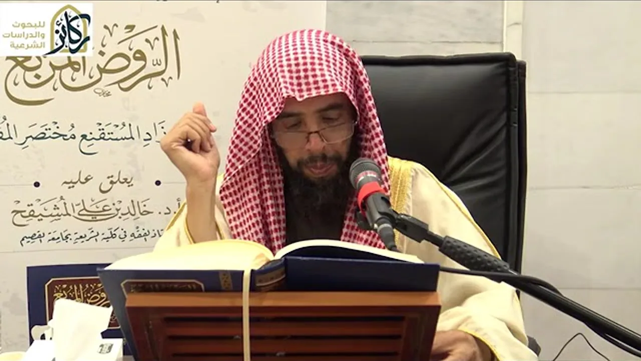 19- التعليق على الروض المربع شرح زاد المستقنع للبهوتي | الشيخ أ.د. خالد المشيقح