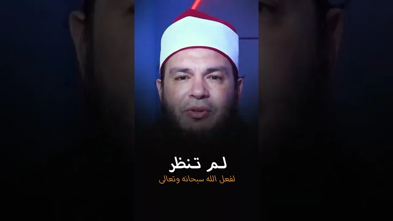 رسالة للإنسان اللي يأس بسبب ذنوبه | د . أحمد جلال