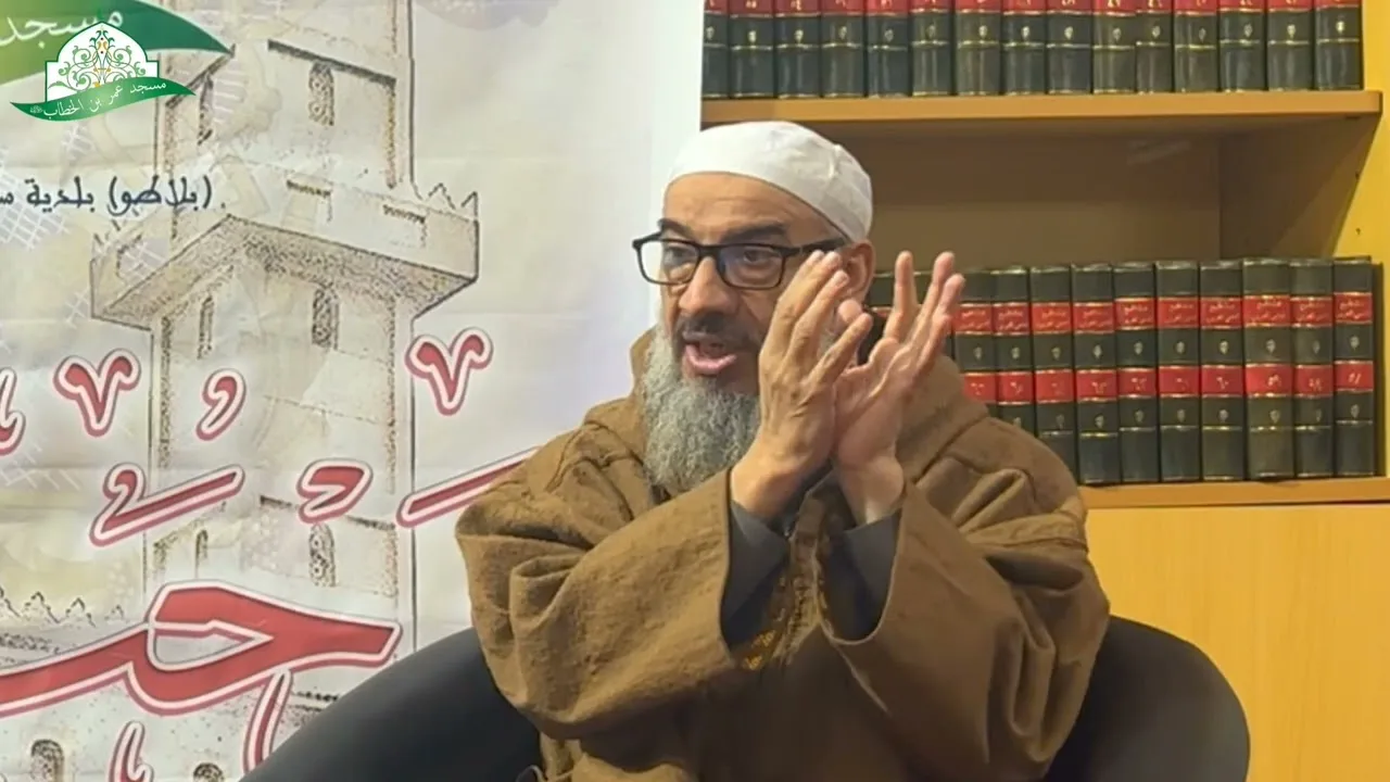 أهمية الأسرة في الإسلام للشيخ فريد عزوڨ بمسجد عمر بن الخطاب -بلاطو- بلدية سيدى امحمد