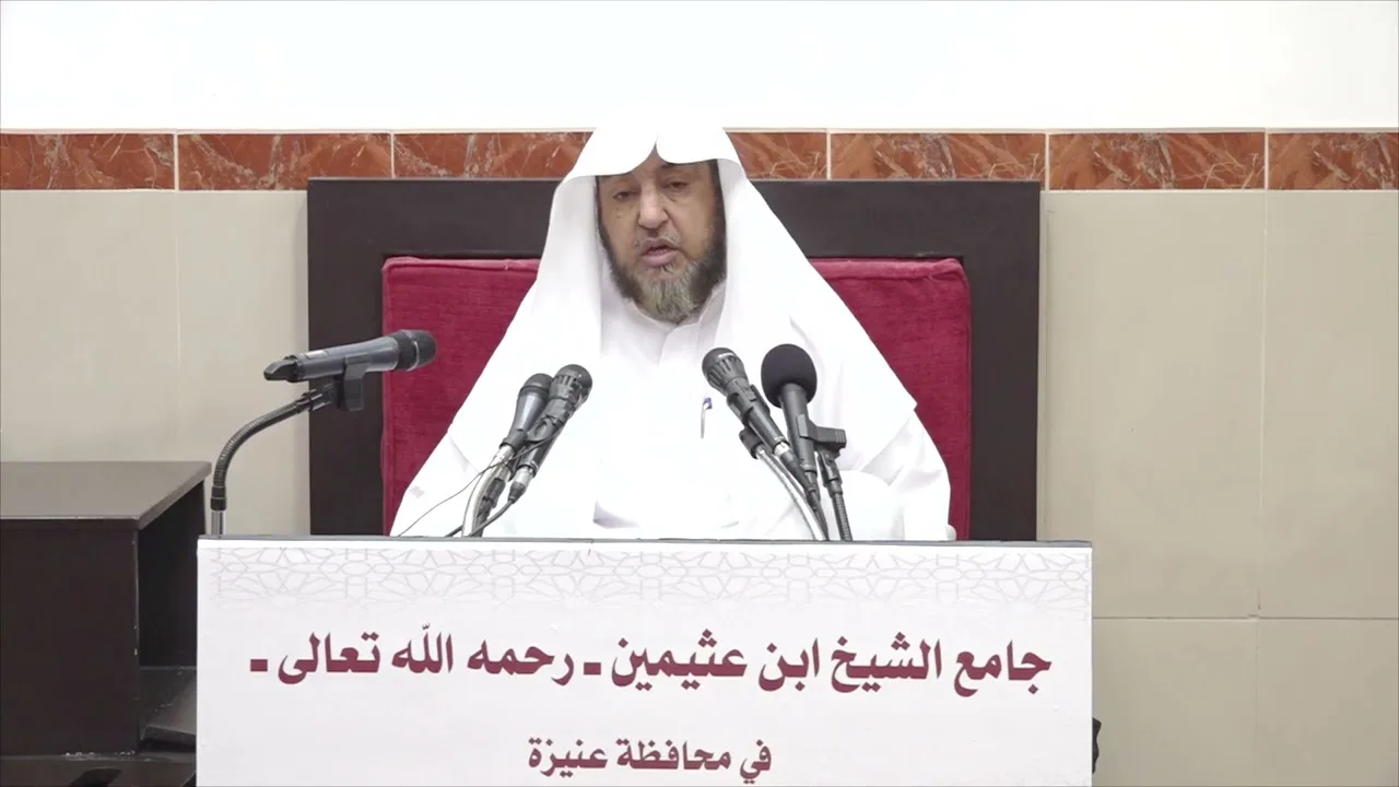 5 - التعليق على فصول في الصيام والتراويح والزكاة 19 شعبان 1443هـ