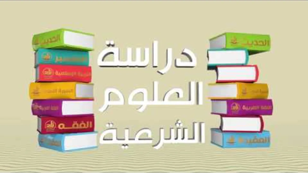 فتح باب التَّسجيل في برنامج أكاديمية زاد للدُّفعة السَّادسة
