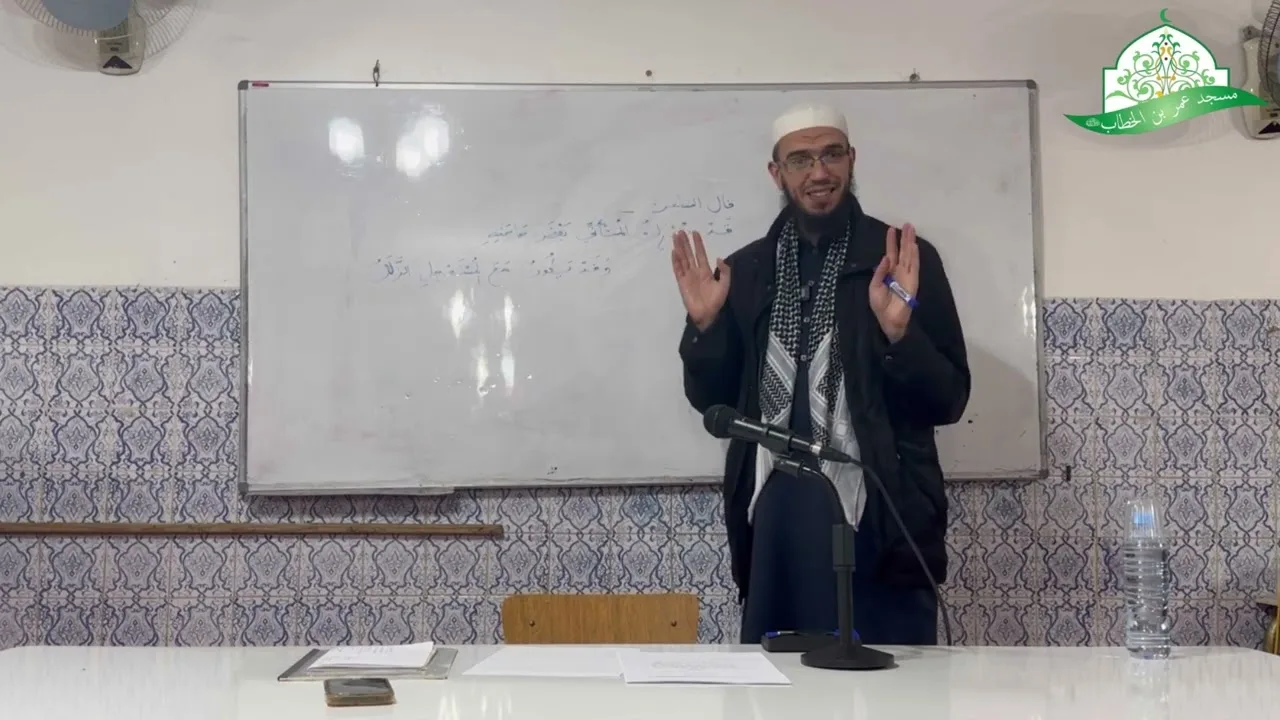 شرح المقدمة الآجرومية || 6- باب الكلام وما يتألف منه - بداية باب الإعراب || الشيخ د.أمين قادري