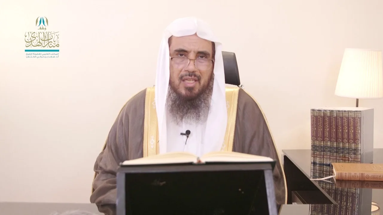 التعليق على لطائف الفوائد (559)وكتاب السلسبيل (كتاب الجنائز) لفضيلة الشيخ أ.د. سعد الخثلان 17-7-1442