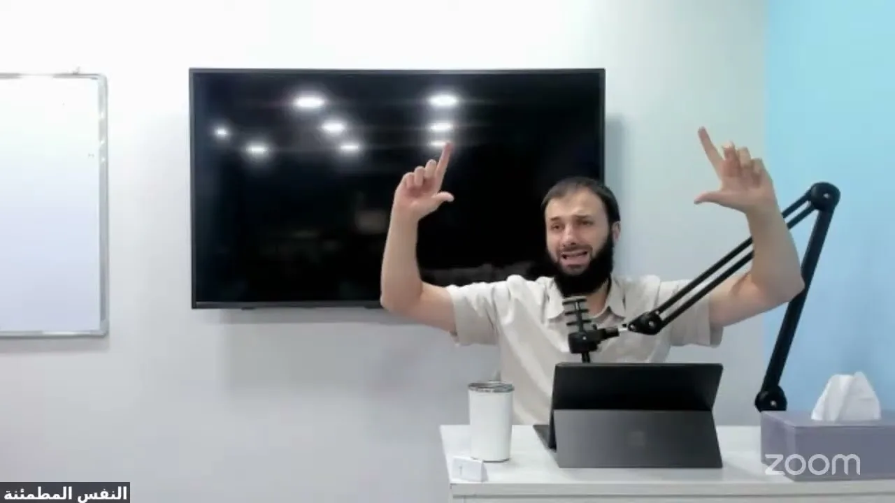 فنون بر الوالدين - أ. أنس شيخ اكريم - اللقاء الثاني ضمن برنامج زاد الأسرة المسلمة