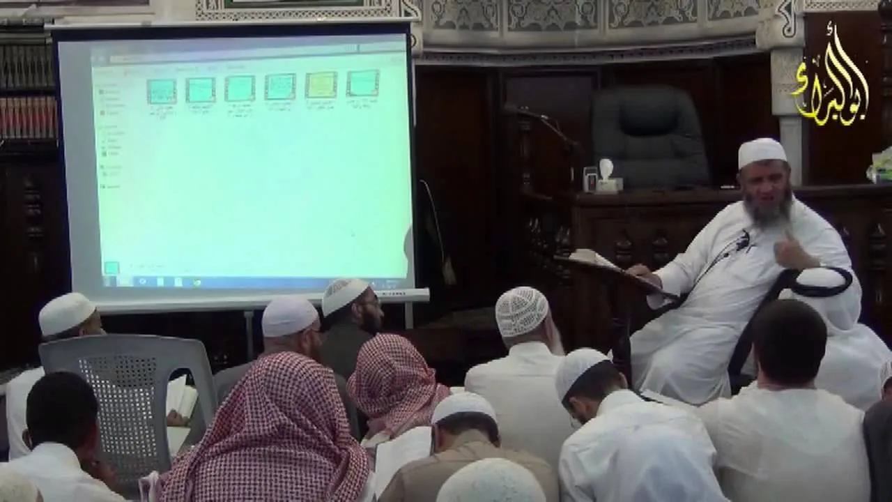 صحيح مسلم صفة صلاة الخوف الدرس الثاني الشيخ مشهور بن حسن آل سلمان 11 12 2014