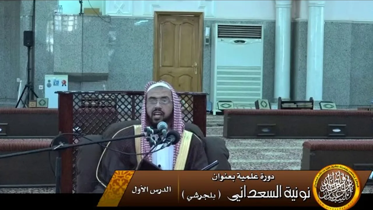 كيف يكون الشمس والقمر في النار ؟