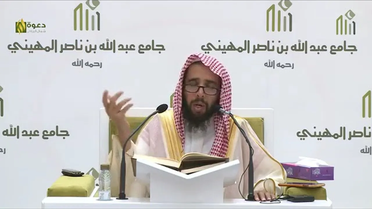 المجلس (3) | شرح كتاب أخصر المختصرات | الشيخ خالد بن علي المشيقح| #دروس_الشيخ_المشيقح