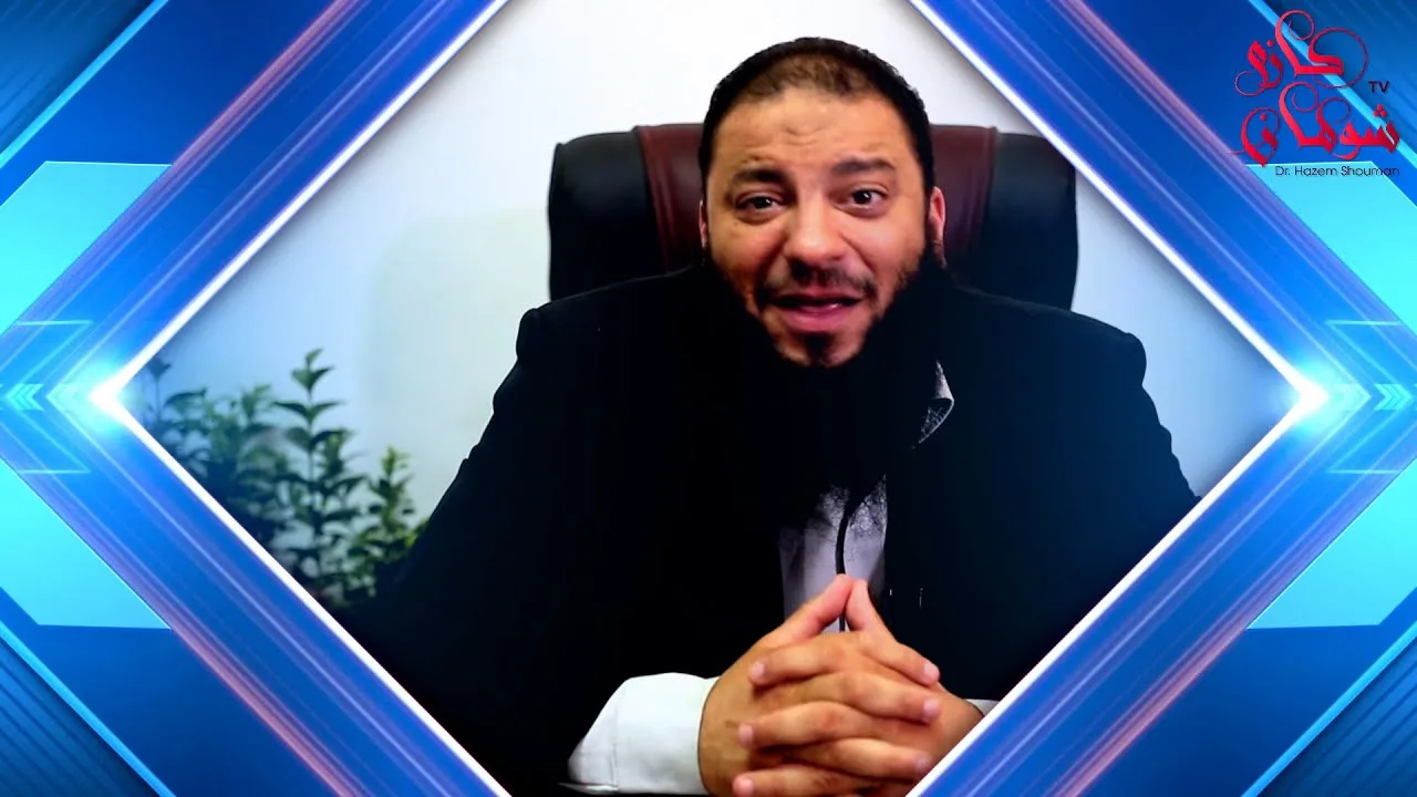 شعبان خطر الموت !! | الحلقة ( 04 ) | #أقبلت_يا_شعبان | د . حازم شومان