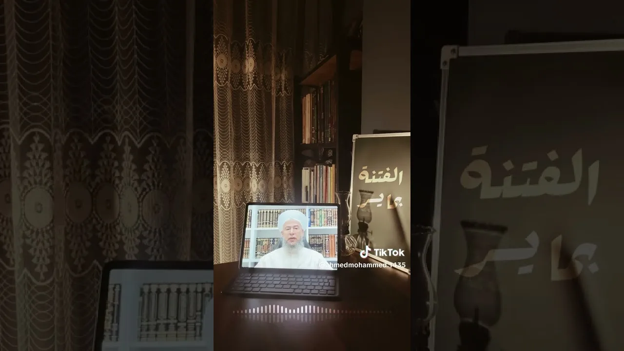 الفتنة بما يسر .