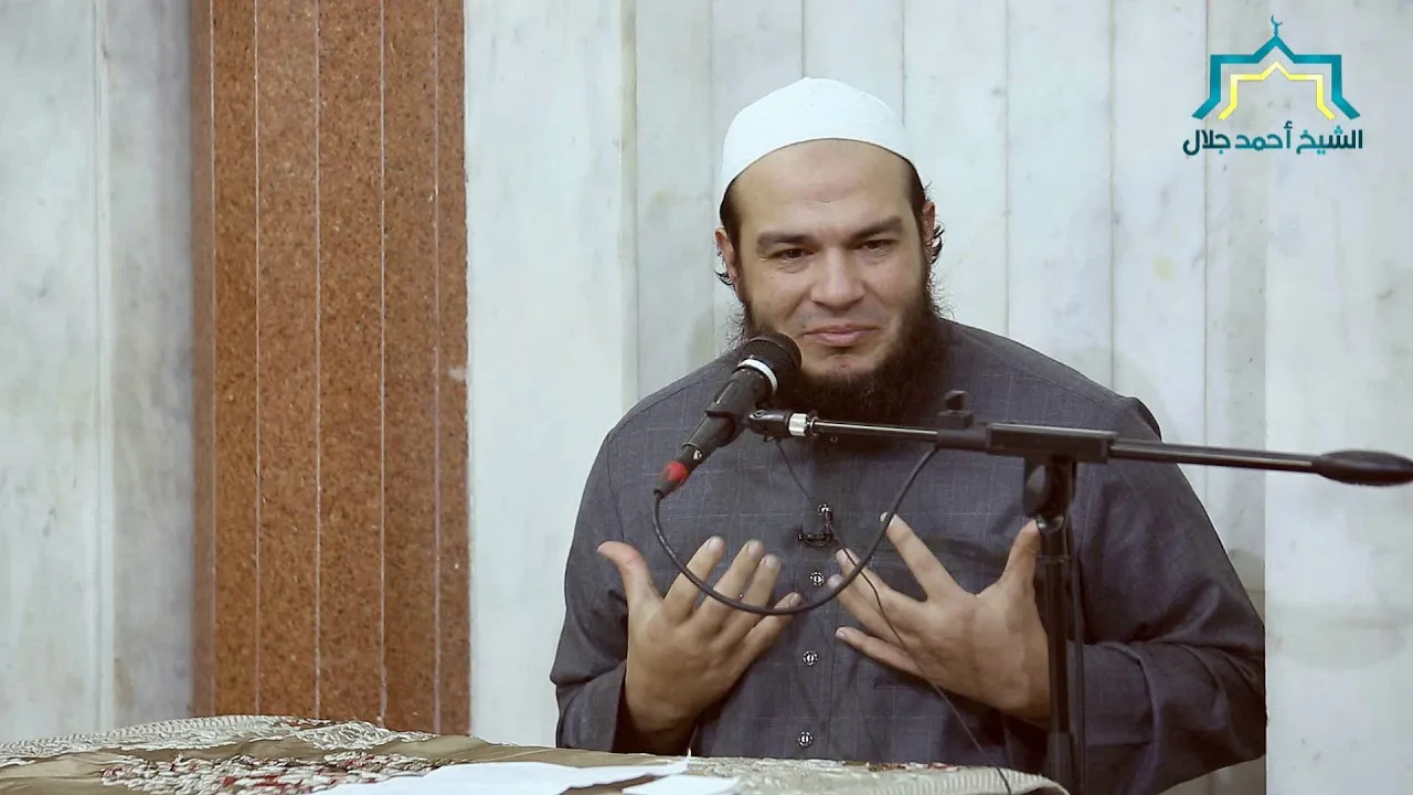المرض الثالث " العجب " | الجزء الثاني | اللقاء ( 06 ) | #أمراض_مهلكة | د . أحمد جلال