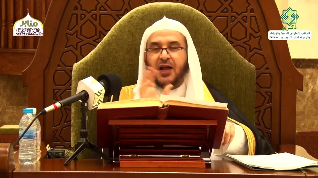 شرح كتاب الفتن من صحيح البخاري 3 أ د أحمد بن عبدالرحمن القاضي