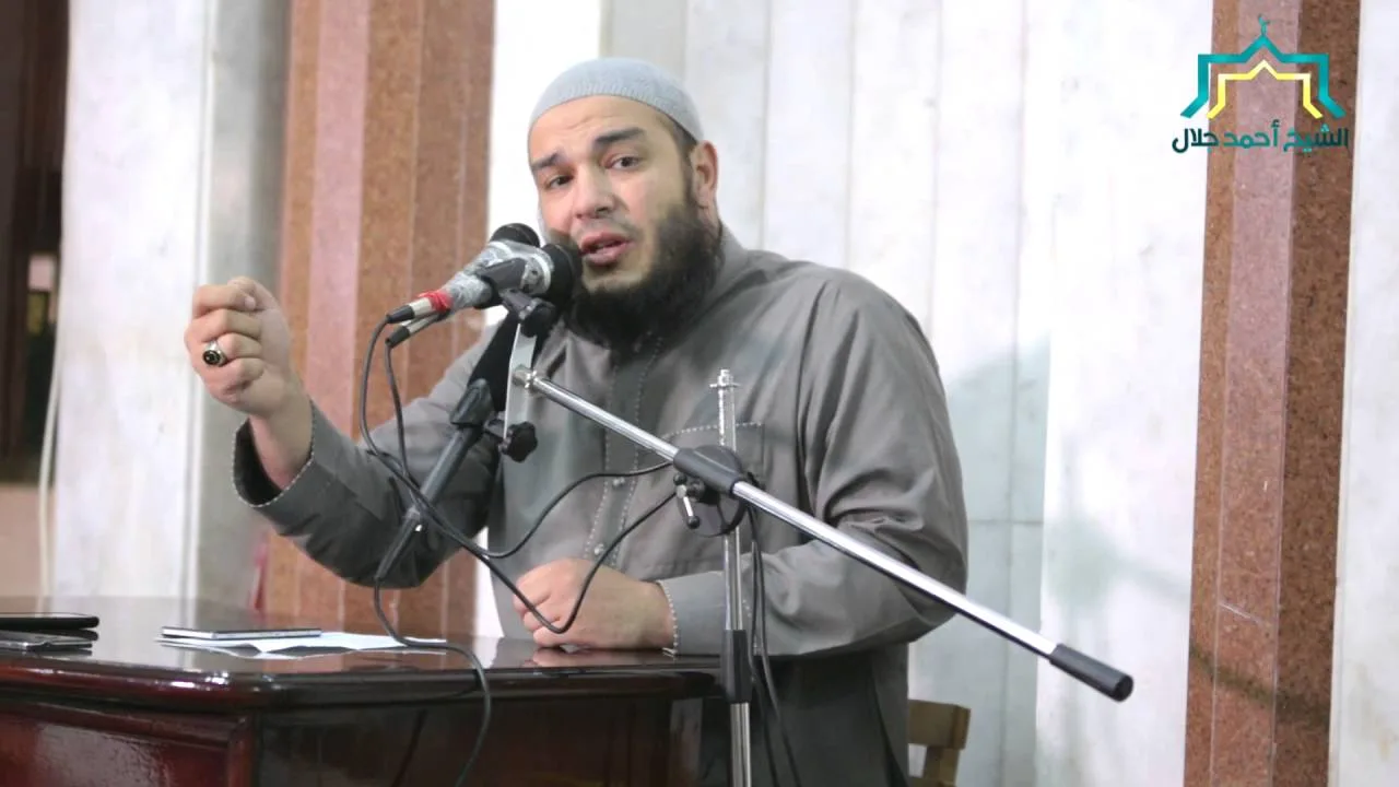 اسم الله الولي | #معرفة_الله | د . أحمد جلال