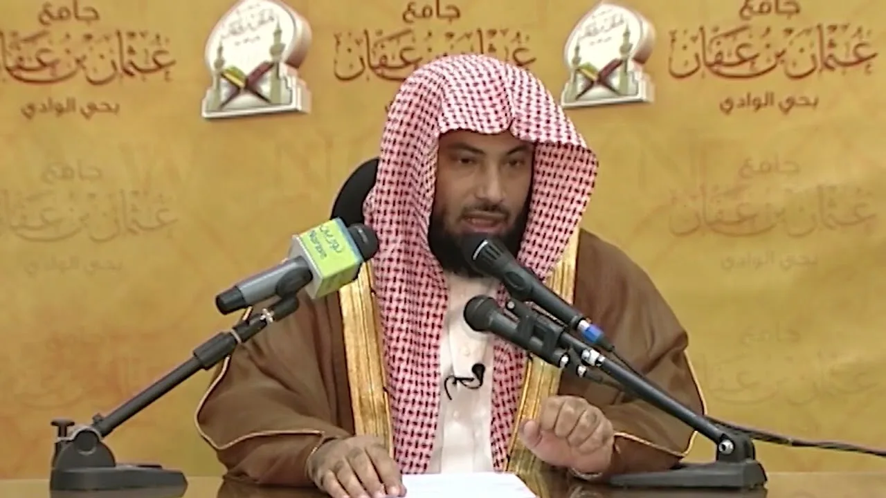 شرح كتاب عمدة الفقه(إبن قدامة)-(آداب المشي إلى المسجد )-معالي الشيخ الفقيه يوسف الغفيص